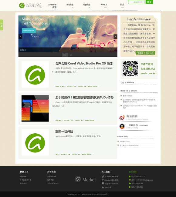 天齐网首页福彩3d字谜图谜总大全八仙过海二码天齐网 我们为什么需要看见奥运的“失意者”？